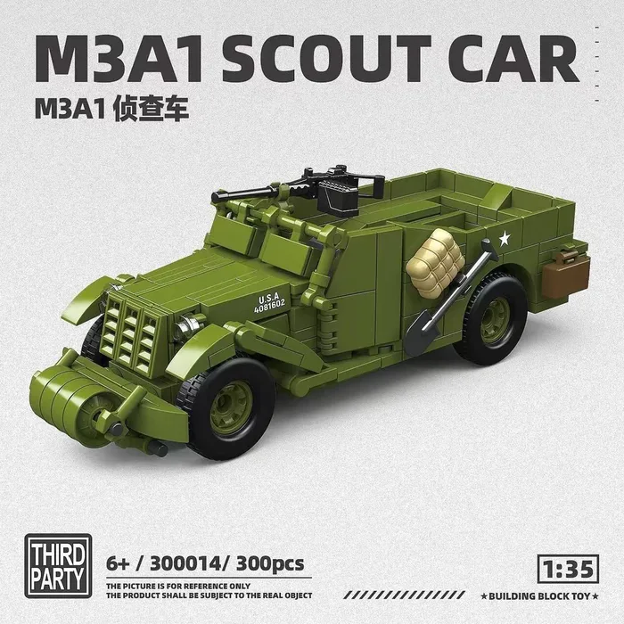 Quanguan Voiture de reconnaissance MA31 (QUANGUAN-300014) - prix | Brick Broker