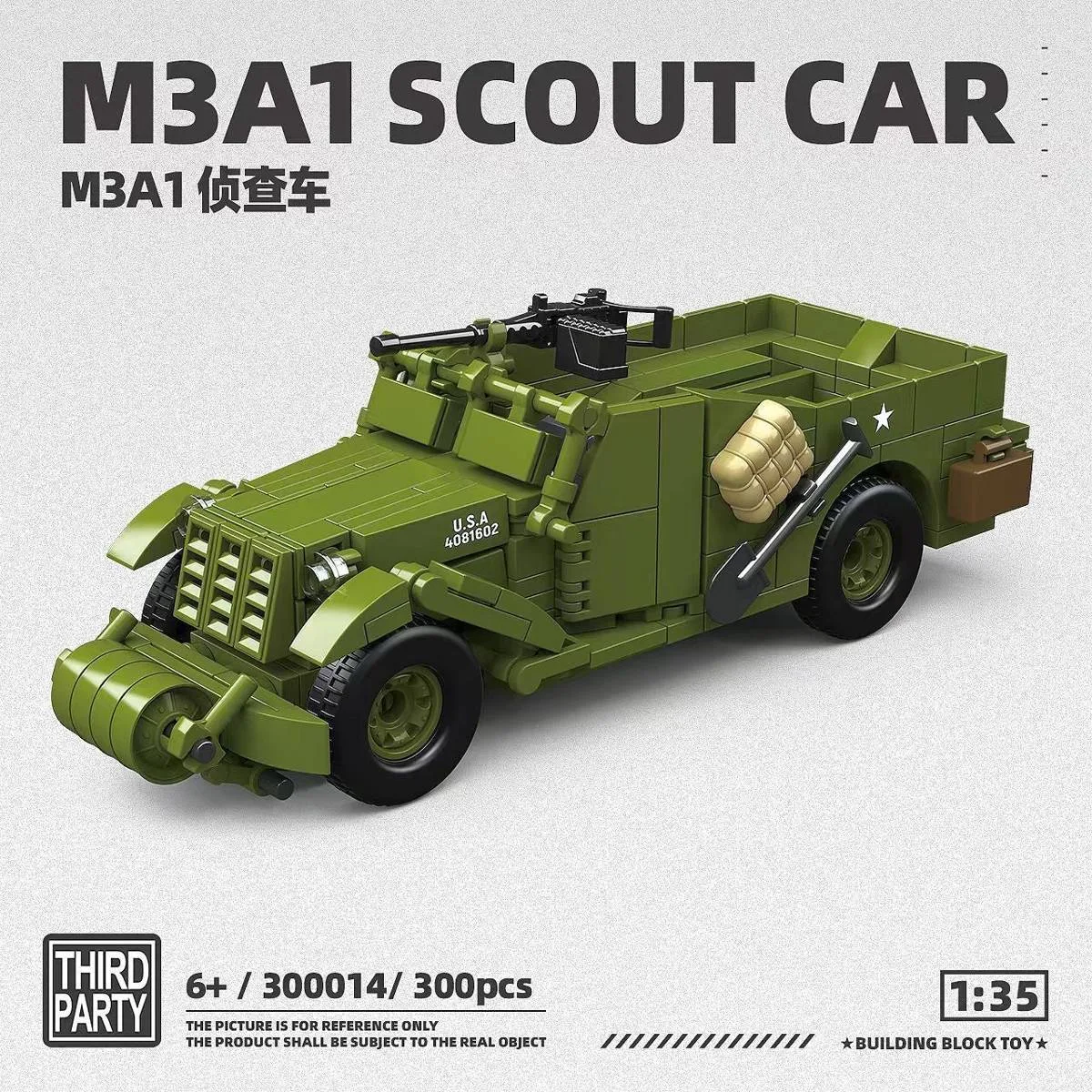 Quanguan Voiture de reconnaissance MA31 (QUANGUAN-300014) - prix | Brick Broker