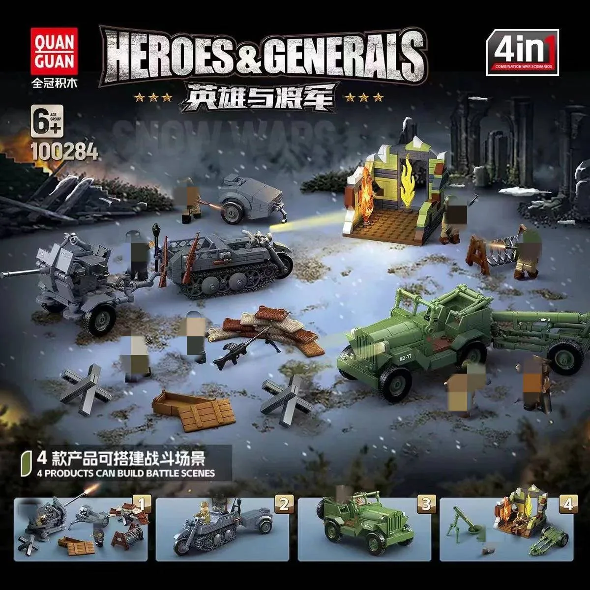 Quanguan Véhicules militaires et paysages de Heroes and Generals 4 en 1 (QUANGUAN-100284) - prix | Brick Broker