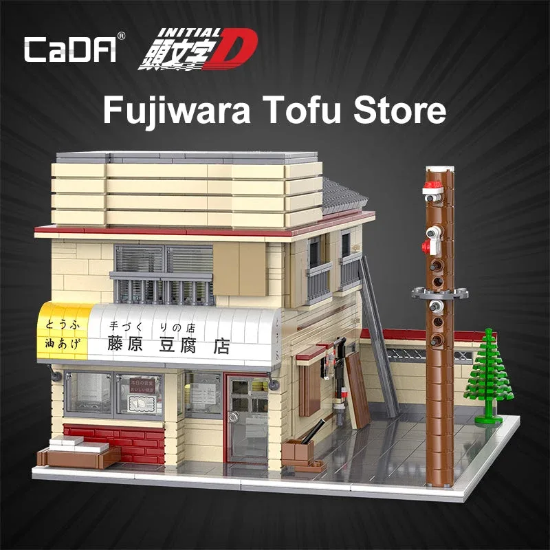 CaDA Bâtiments Initial D Fujiwara Tofu Shop (CADA-C61031W) - prix | Brick Broker