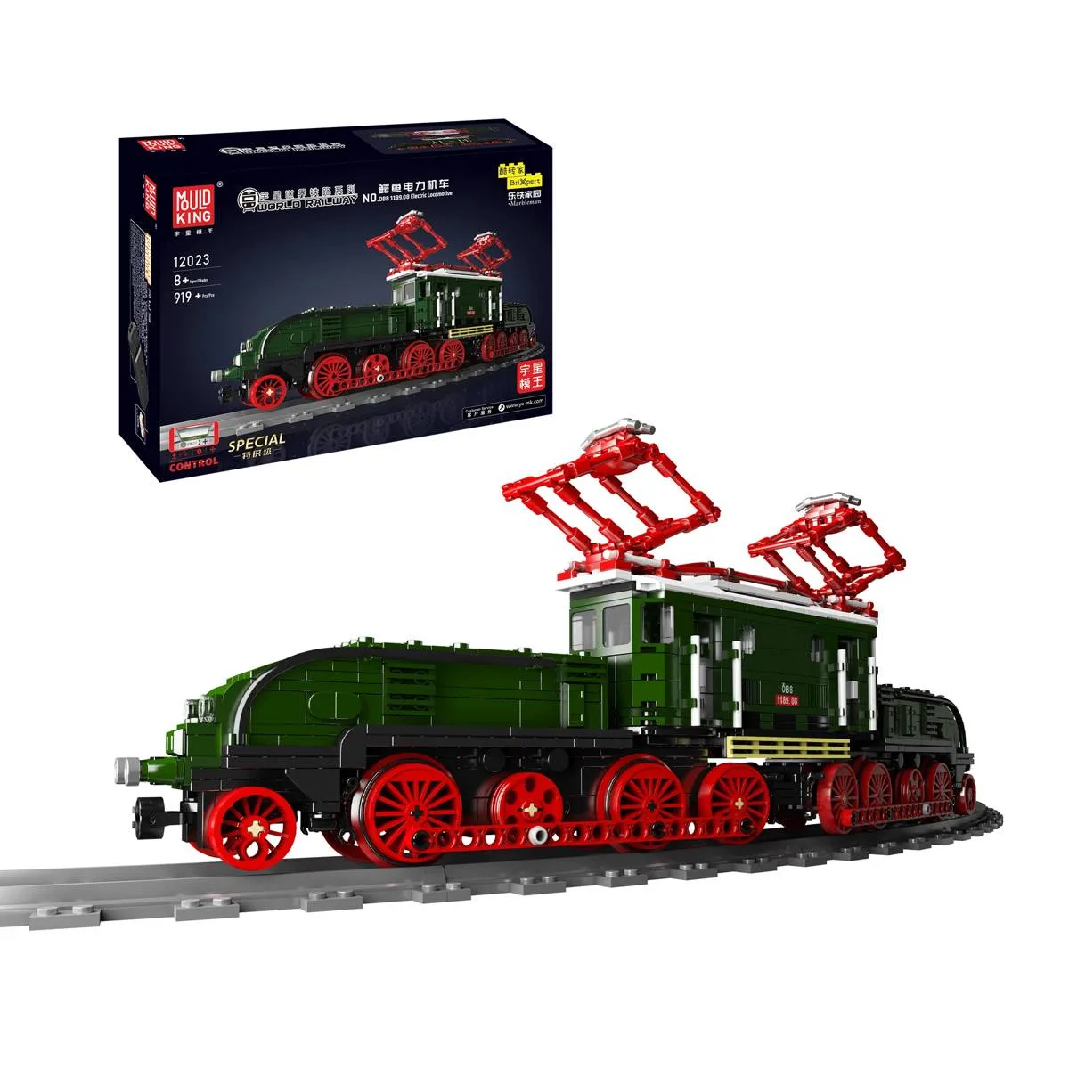 Mould King Locomotive électrique ÖBB 1189.08 (MOU-12023) - prix | Brick Broker