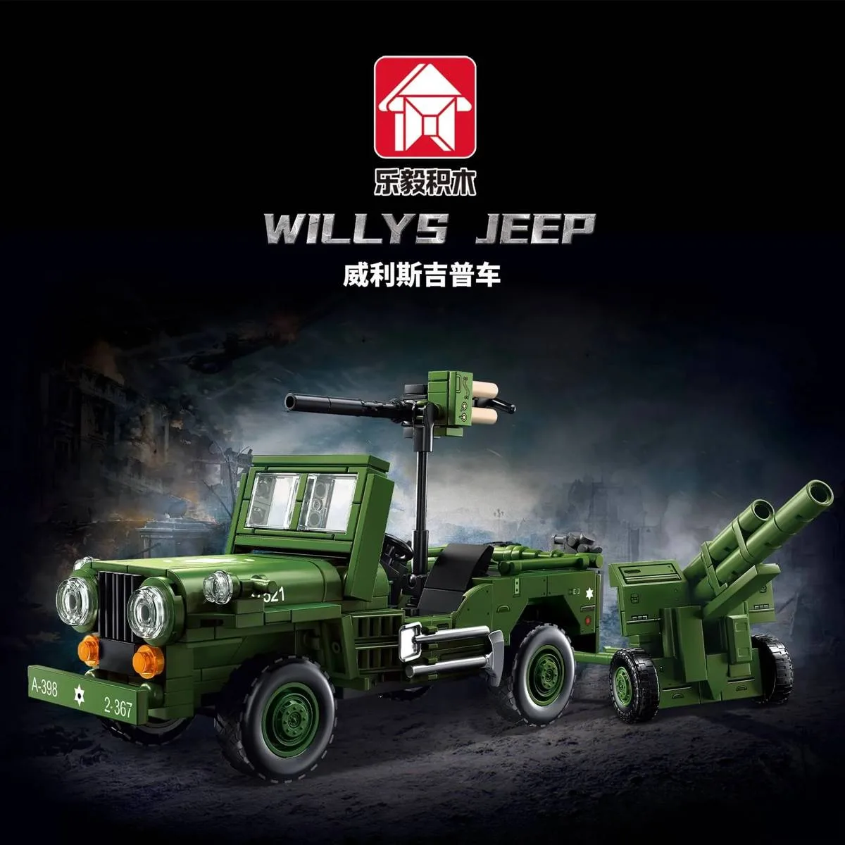 LEYI Willys SUV (LEYI-66081) - prix et où acheter | Brick Broker