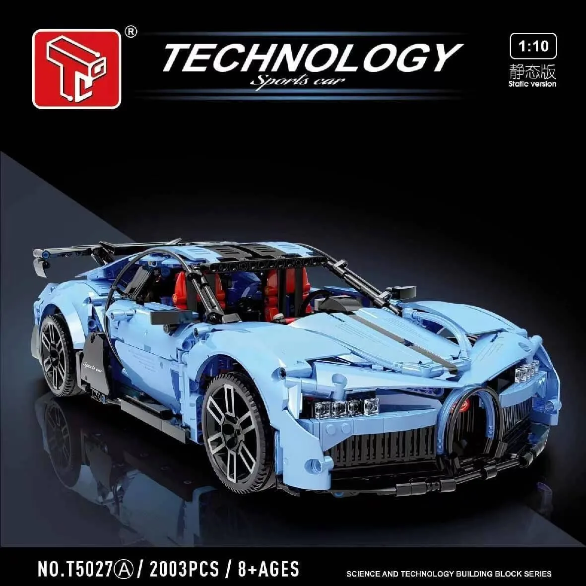 TaiGaoLe Voiture de sport jaune (TGL-T5027A) - prix | Brick Broker