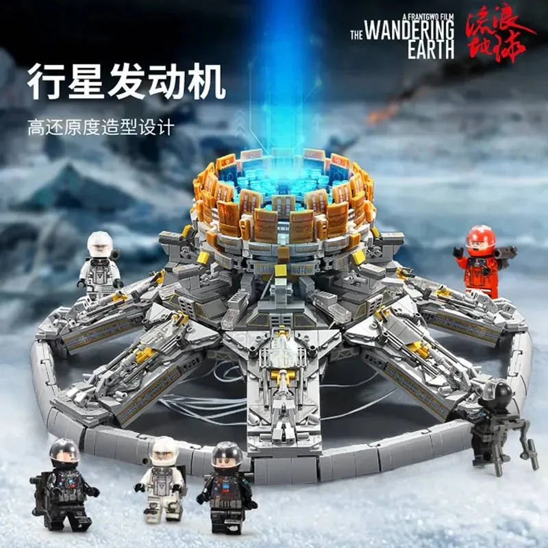 Sembo The Wandering Earth - Moteur planétaire (SEM-107028) - prix | Brick Broker