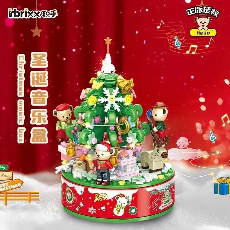Panlos Collection d'ours en peluche Noël Boîte à musique (PAN-881305) - prix | Brick Broker
