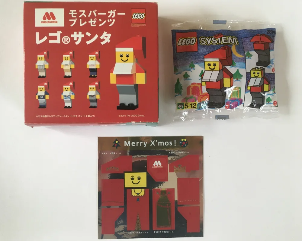 LEGO 2878 Boîte cadeau Santa Claus Mos Burger 2 - Roi et Reine Santa - prix | Brick Broker