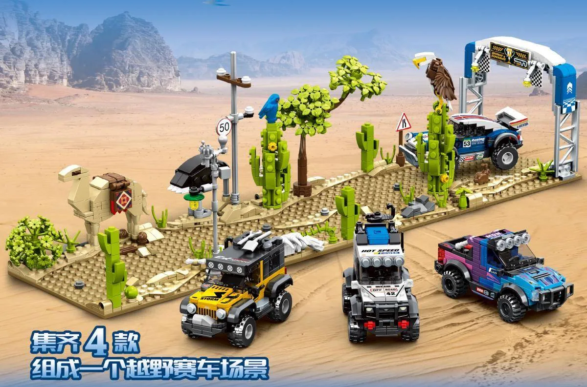 Sembo Rallye du désert (SEM-714316) - prix | Brick Broker