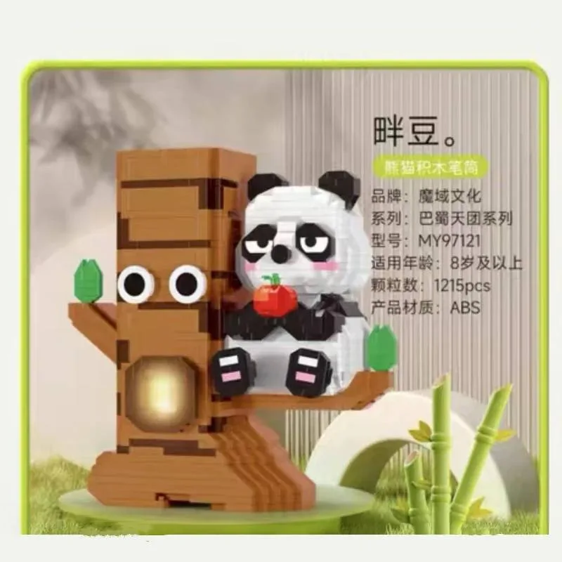 MOYU Porte-crayons Panda - Pandou (MY97121) - prix | Brick Broker