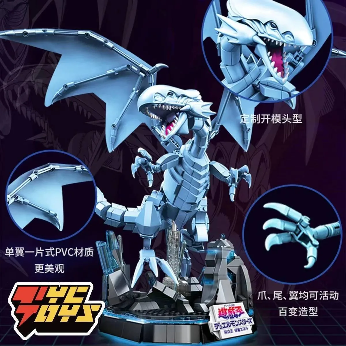 AREA-X Yu-Gi-Oh!™ Dragon Blanc aux Yeux Bleus (AREAX-AB0004) - prix | Brick Broker