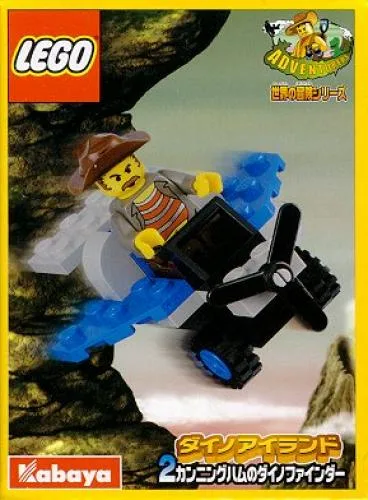 LEGO 1279 Avion - prix et où acheter | Brick Broker