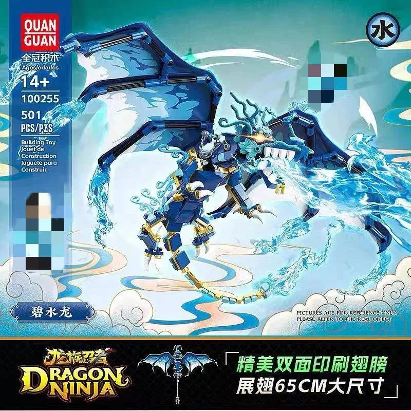 Quanguan Dragon Ninja Dragon Bleu (QUANGUAN-100255) - prix | Brick Broker
