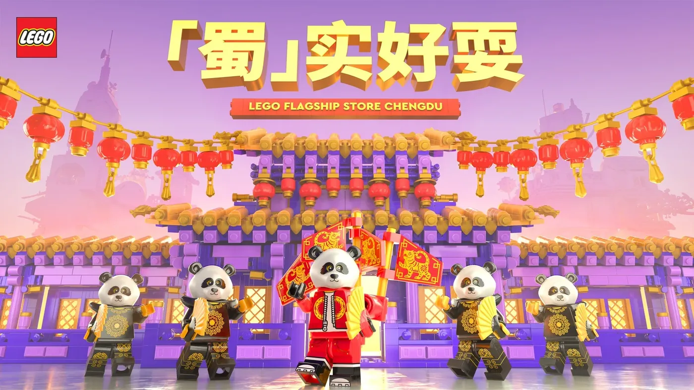 La boutique LEGO (Chengdu) - Set cadeau (CHENGDU-1) - prix | Brick Broker