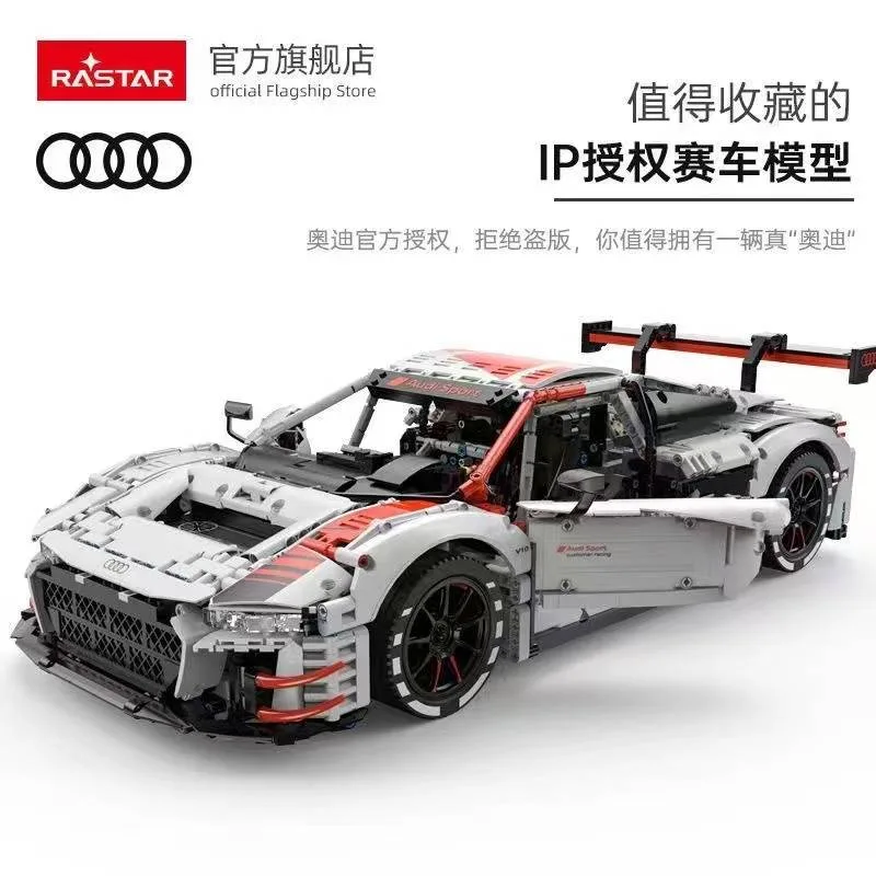 Rastar Audi™ R8 LMS GT3 (RAST-99300) - prix | Brick Broker
