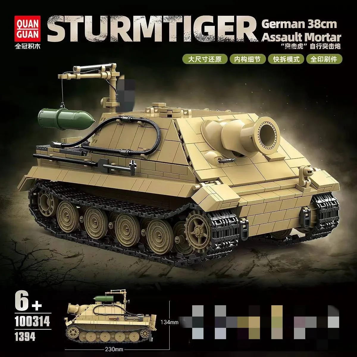 Quanguan Sturmtiger (QUANGUAN-100314) - prix | Brick Broker
