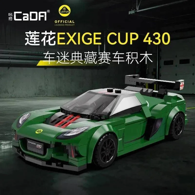 CaDA Lotus Exige Cup 430 (C55043W) - prix | Brick Broker
