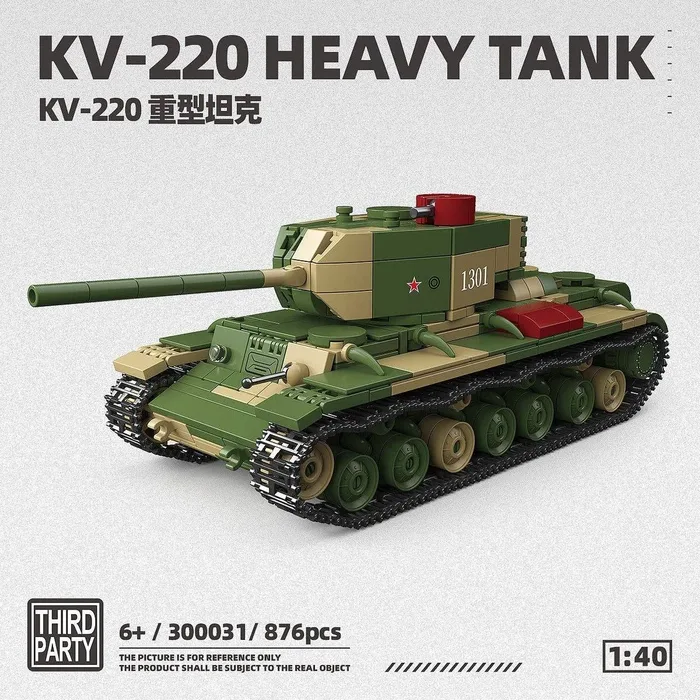 Quanguan KV-220 CHAR LOURD (QUANGUAN-300031) - prix | Brick Broker