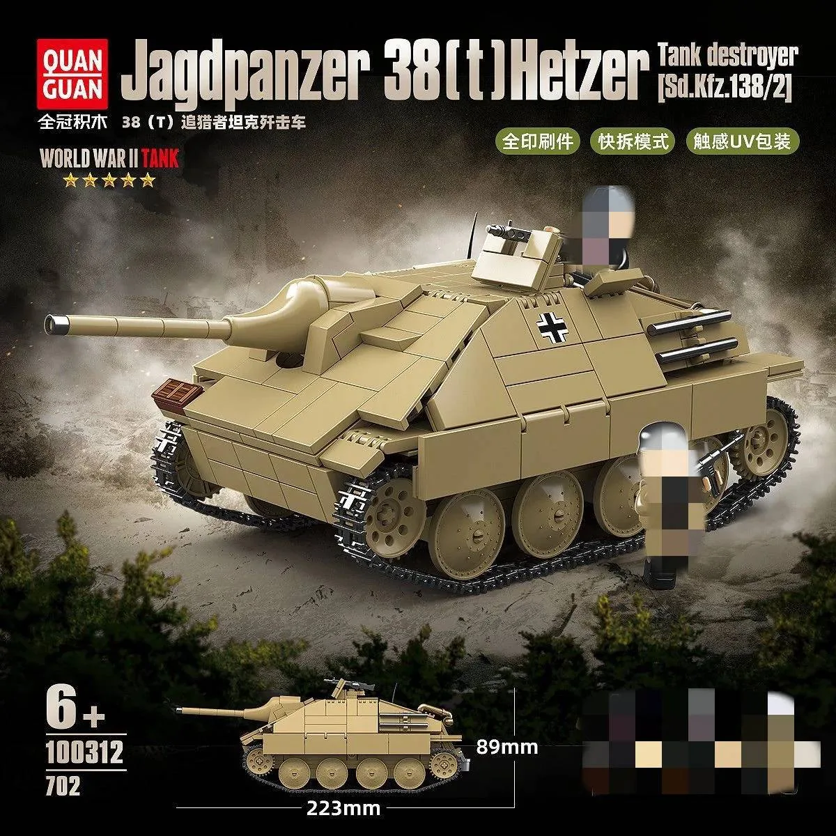 Quanguan Jagdpanzer 38 (QUANGUAN-100312) - prix | Brick Broker