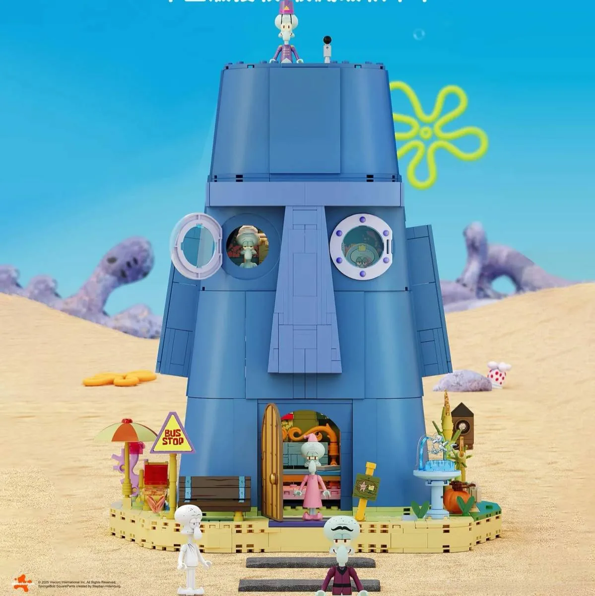 AREA-X Maison de Bob l'Éponge - Squidward Tentacules (AREAX-AB0078) - prix | Brick Broker