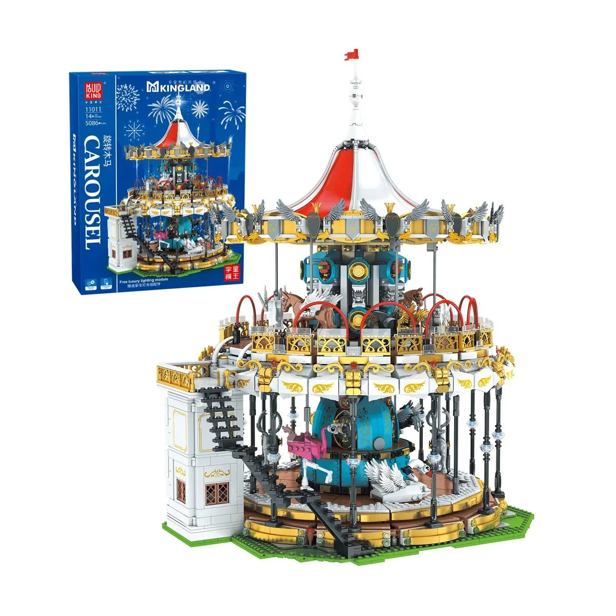 Mould King Carrousel (MOU-11011) - prix et où acheter | Brick Broker