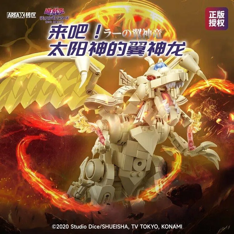 AREA-X Yu-Gi-Oh!™ Dragon Ailé du Dieu Râ (AREAX-AB0043) - prix | Brick Broker