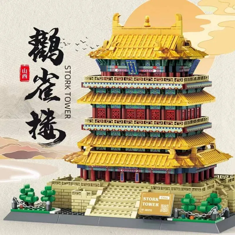 Wange Tour de la Cigogne de Shanxi (WAN-6229) - prix | Brick Broker