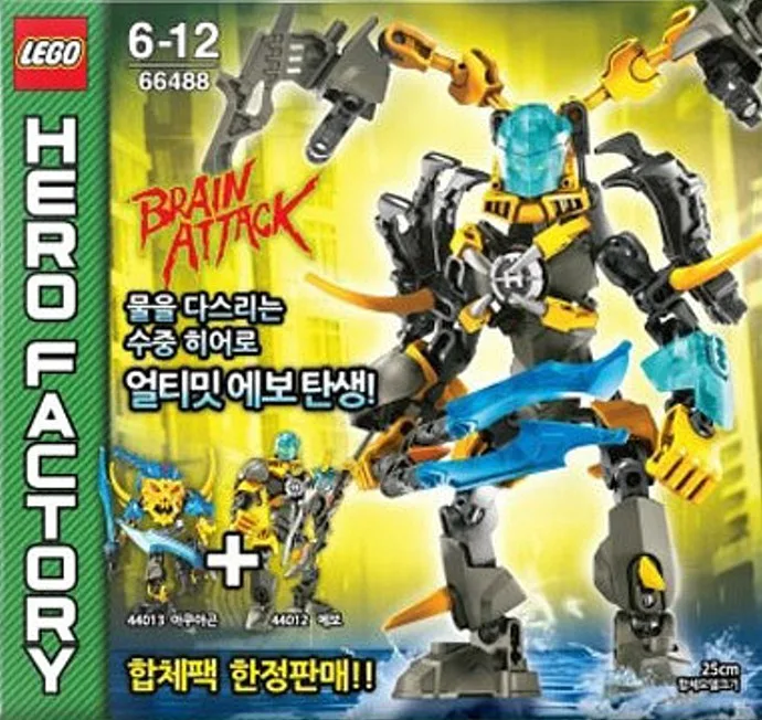 LEGO 66488 Super Pack Brain Attack 2 en 1 - prix | Brick Broker