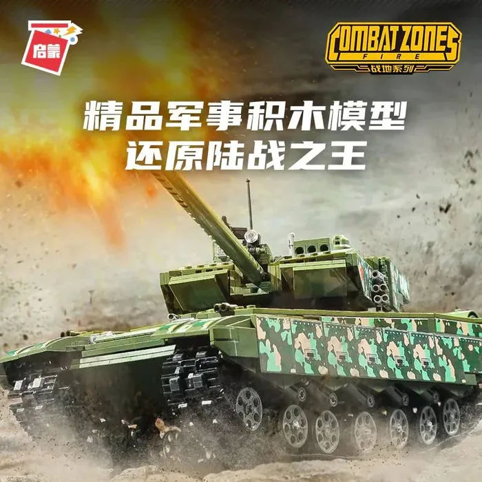 Qman Char de combat principal 99A (QMAN-23014) - prix | Brick Broker