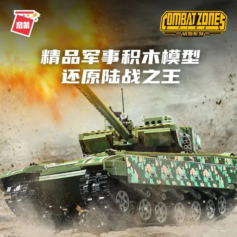 Qman Char de combat principal 99A (QMAN-23014) - prix | Brick Broker