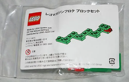 LEGO Serpent (LMG007-1) - prix et où acheter | Brick Broker