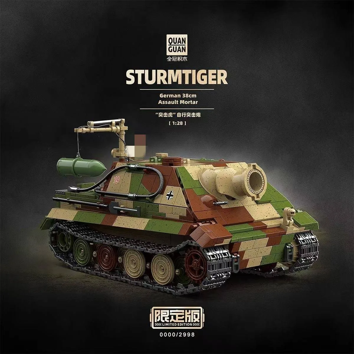 Quanguan Sturmpanzer VI Édition Limitée (QUANGUAN-100315) - prix | Brick Broker