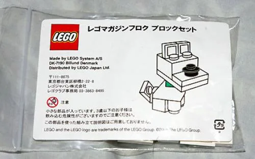 LEGO Chien (LMG006-1) - prix et où acheter | Brick Broker