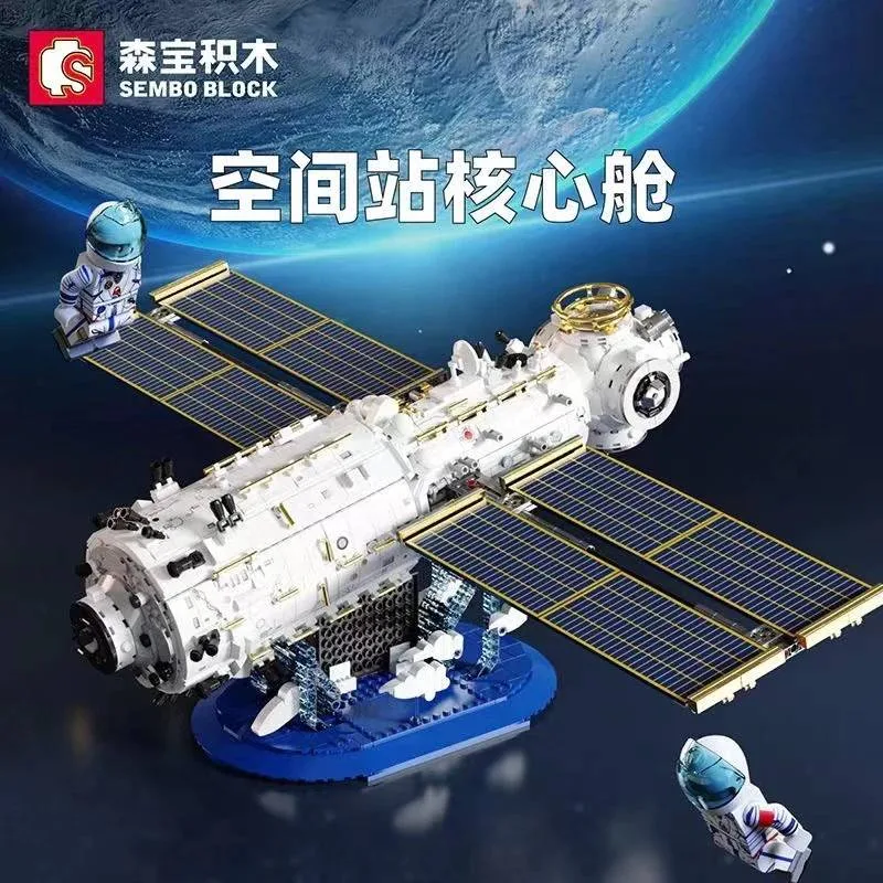 Sembo Module central de station spatiale (SEM-203337) - prix | Brick Broker