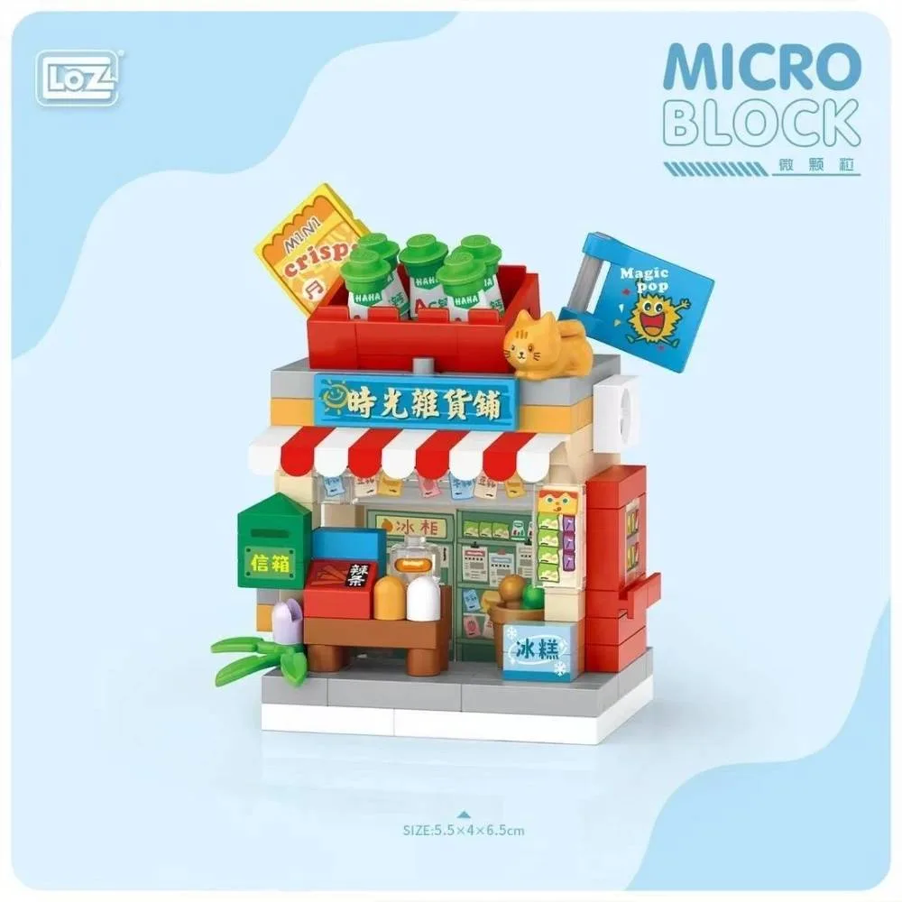 LOZ Magasin général (LOZ-8627) - prix et où acheter | Brick Broker