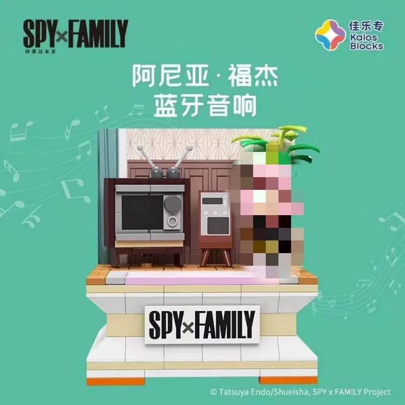 Kalos Haut-parleur Bluetooth Anya Forger Spy x Family™ (KAL-33005) - prix | Brick Broker