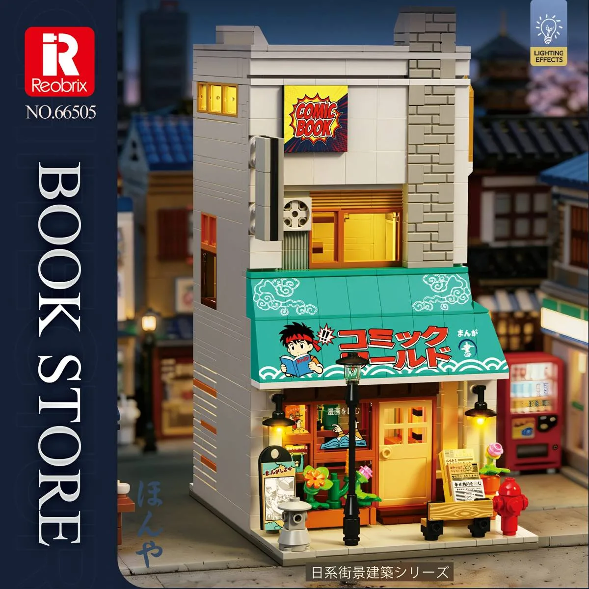 Reobrix Librairie (REO-66505) - prix et où acheter | Brick Broker