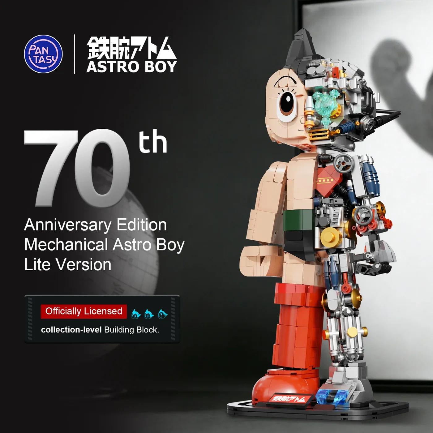 Pantasy Astro Boy - Version Mécanique Transparente 86212 (PANT-86212ENL) - prix | Brick Broker
