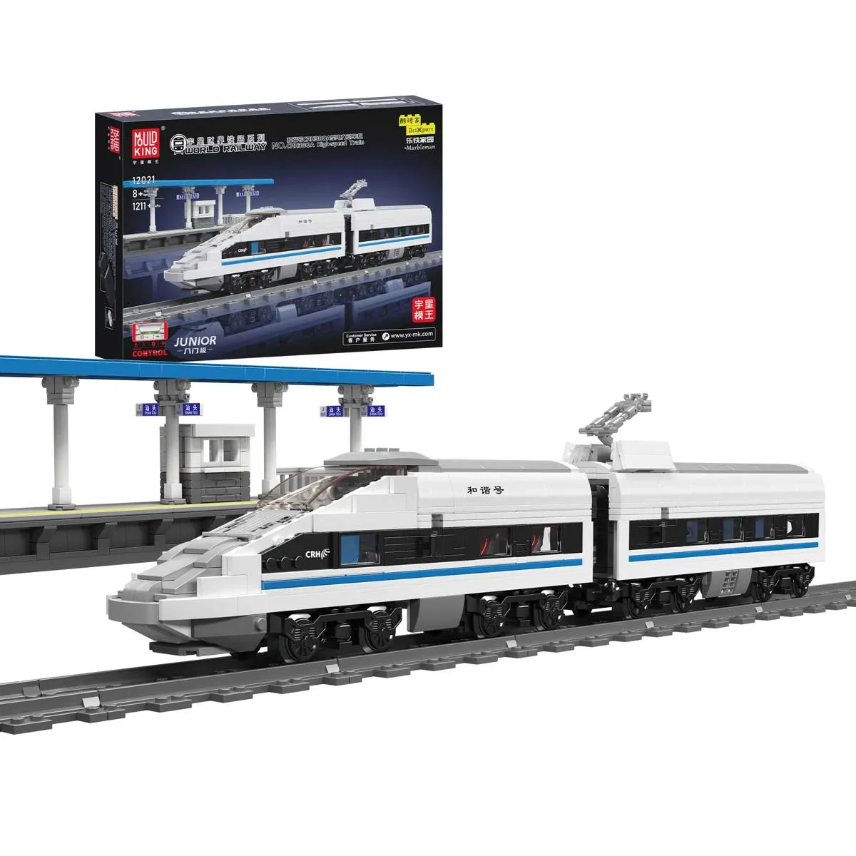 Mould King Train à grande vitesse CRH380A (MOU-12021) - prix | Brick Broker