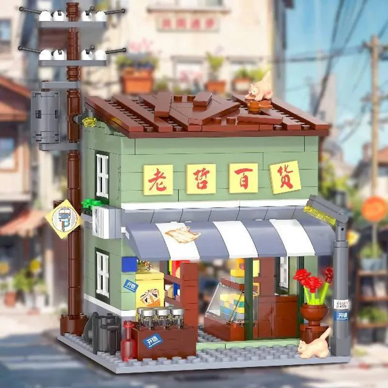 ZHEGAO Grand magasin (ZHE-612037) - prix | Brick Broker