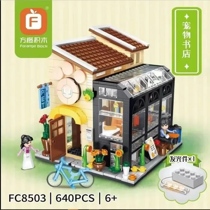 Forange Librairie pour animaux (FOR-FC8503) - prix | Brick Broker
