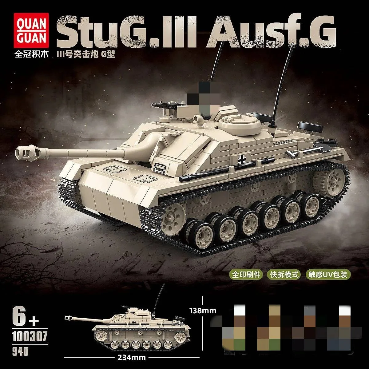 Quanguan StuG III Ausf. G (QUANGUAN-100307) - prix | Brick Broker