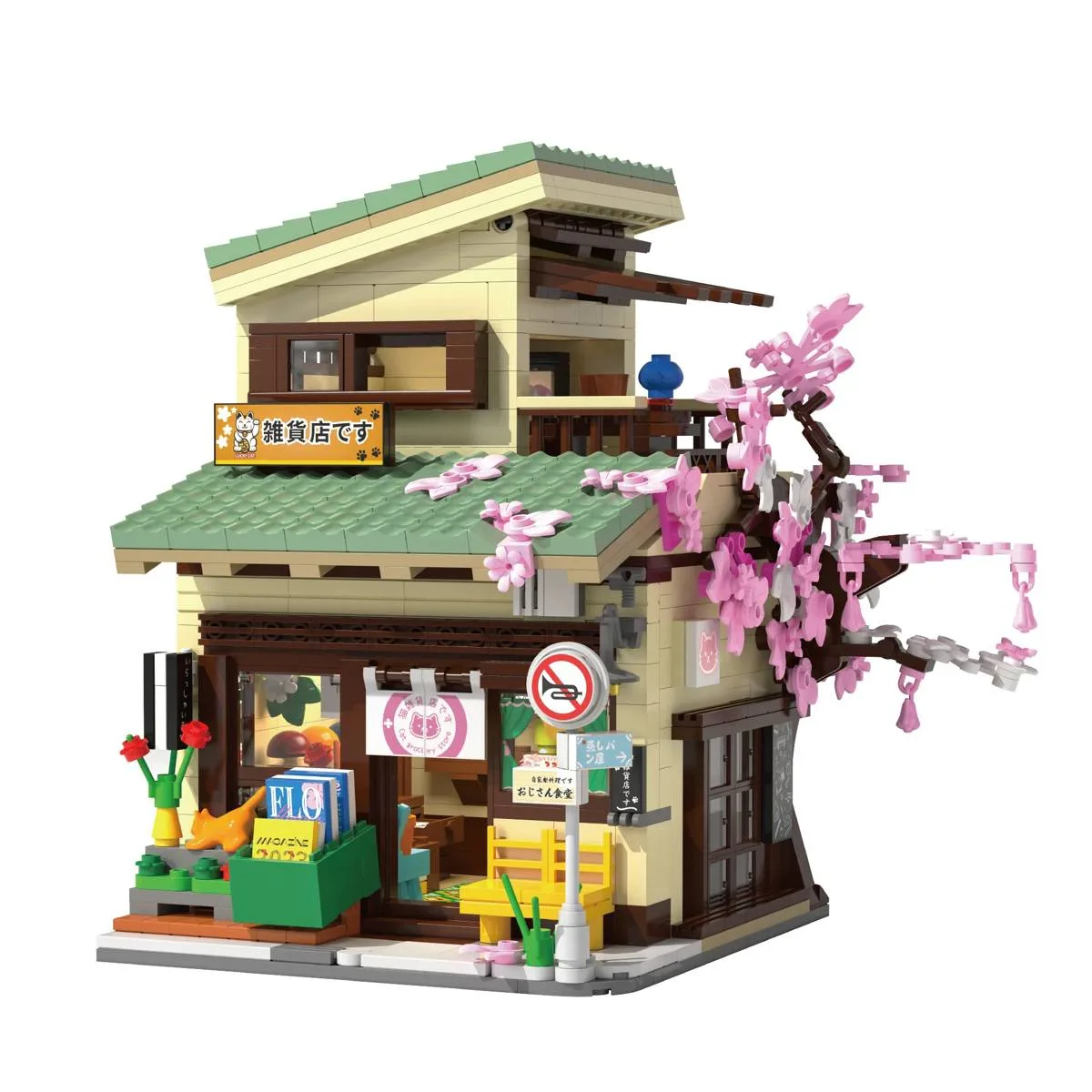 CaDA Épicerie de Kitty (C66015W) - prix et où acheter | Brick Broker
