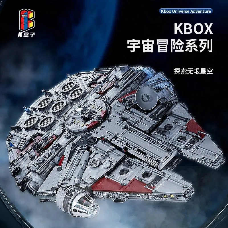 Kbox Faucon Millénaire (KBOX-10521) - prix | Brick Broker