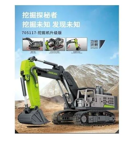 Sembo Excavateur Zoomlion (SEM-705117) - prix | Brick Broker