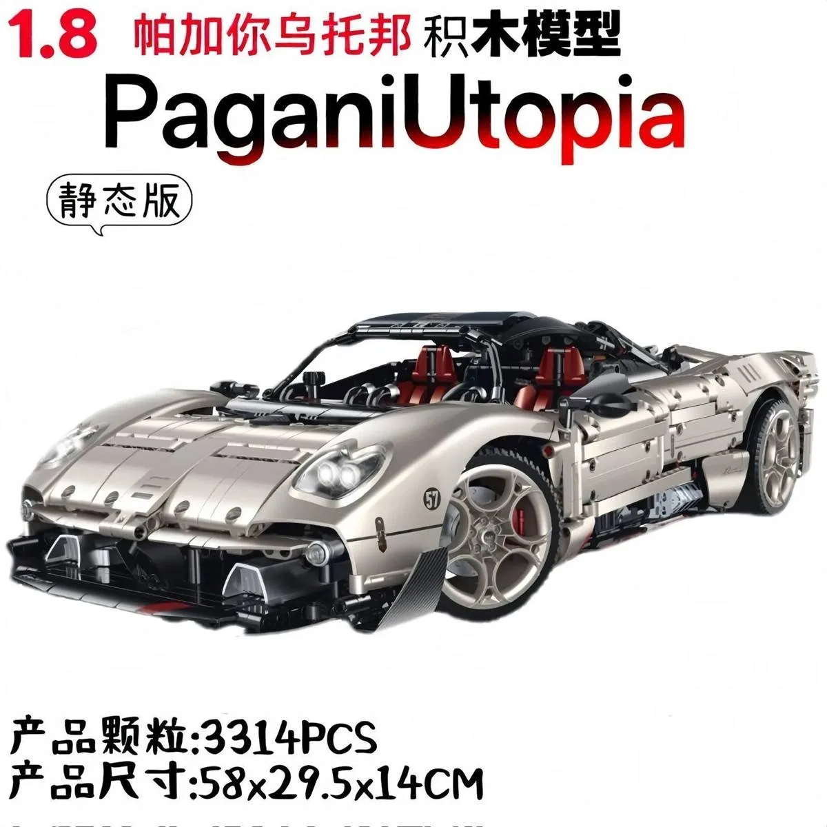 GULY Voiture de sport Racforge Utopia Navigator 657 (GULY-10657) - prix | Brick Broker