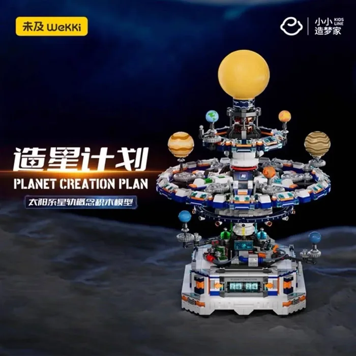 Wekki Plan de création de plantes (WEKKI-506505) - prix | Brick Broker