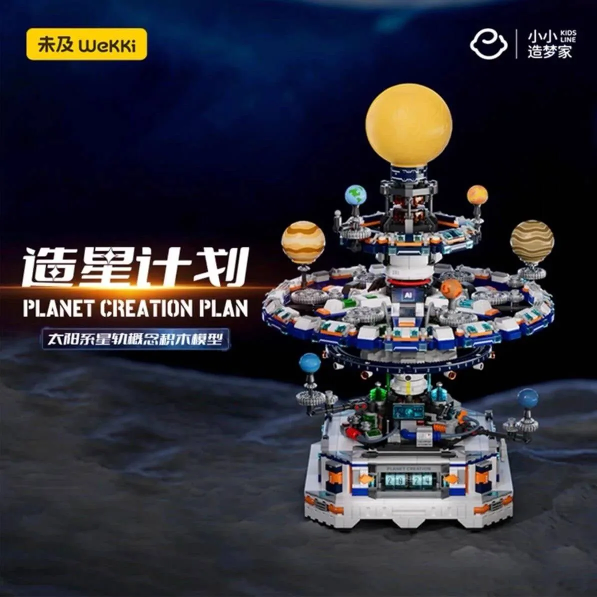 Wekki Plan de création de plantes (WEKKI-506505) - prix | Brick Broker