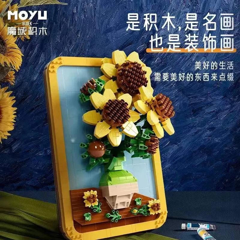 MOYU Tournesols - Tableaux célèbres (MY97110) - prix | Brick Broker