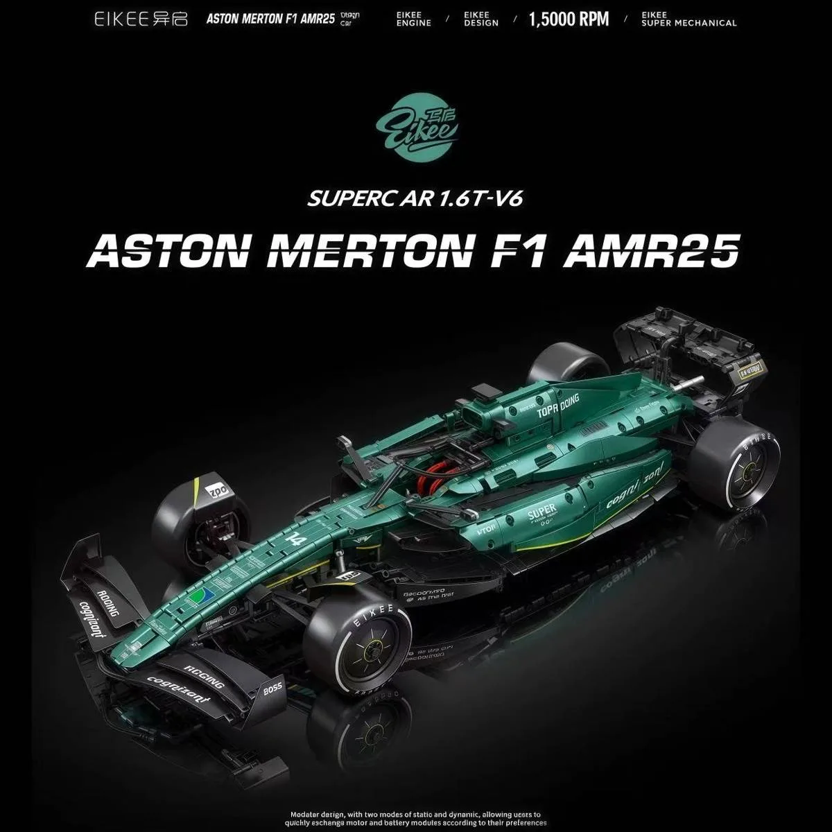 Eikee Aston Martin AMR25 (EIKEE-Y18011) - prix | Brick Broker