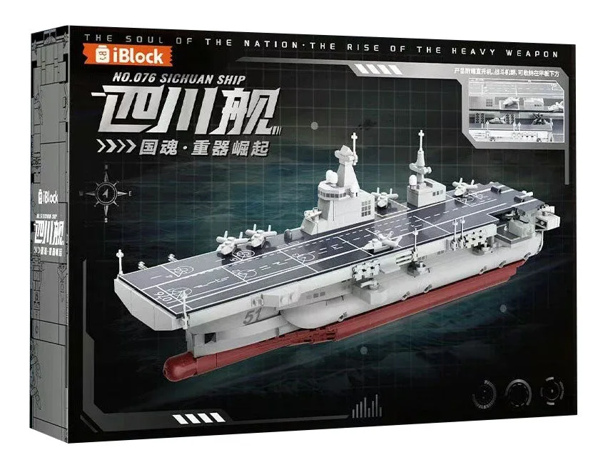 JIESTAR Kit de modèle d'affichage de navire d'assaut amphibie iBlock (JS-IB1205) - prix | Brick Broker