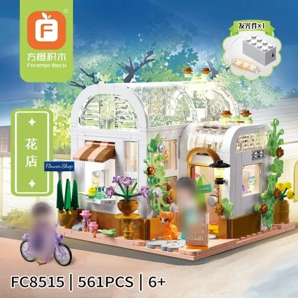 Forange FOR-FC8515 (FOR-FC8515) - prix et où acheter | Brick Broker